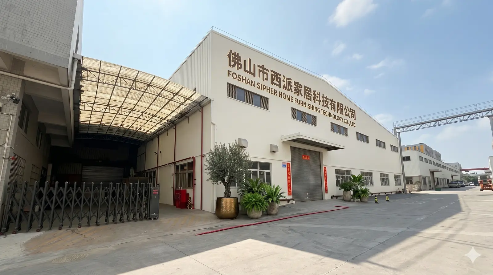 Factory